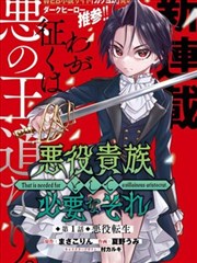 热血少年海报占位