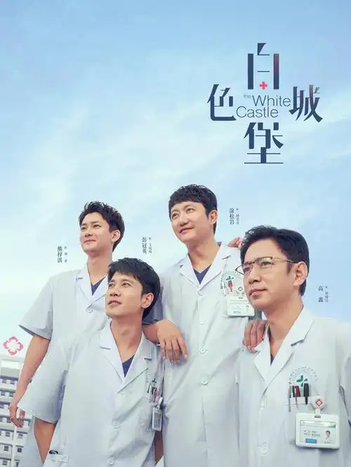 玫瑰故事海报占位