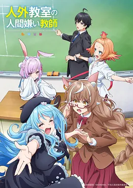 仙逆海报占位